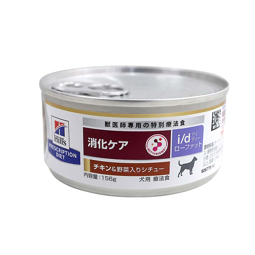 ヒルズ 犬猫用 回復期ケア a/d缶 ad缶 療法食 チキン×11缶 ヒルズ a/d