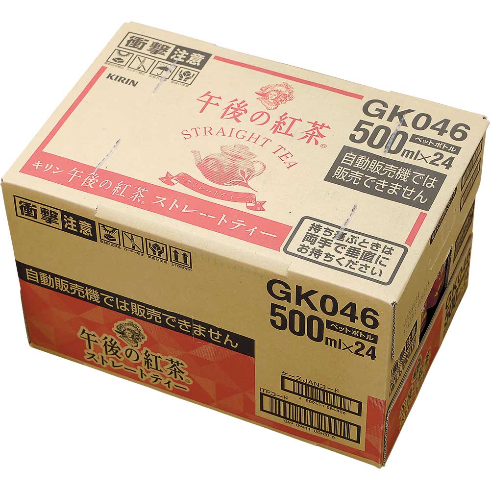 キリン 午後の紅茶 ストレートティー ケース | ジョイフル本田