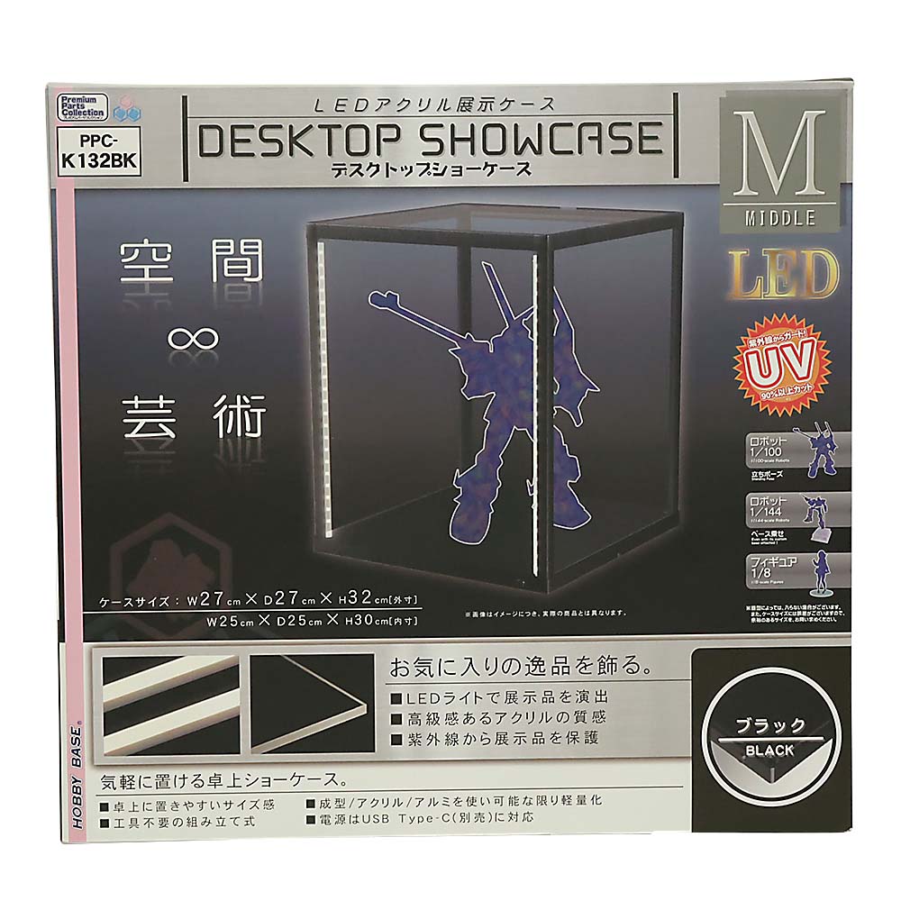 デスクトップショーケースM ブラック K132BK | ジョイフル本田