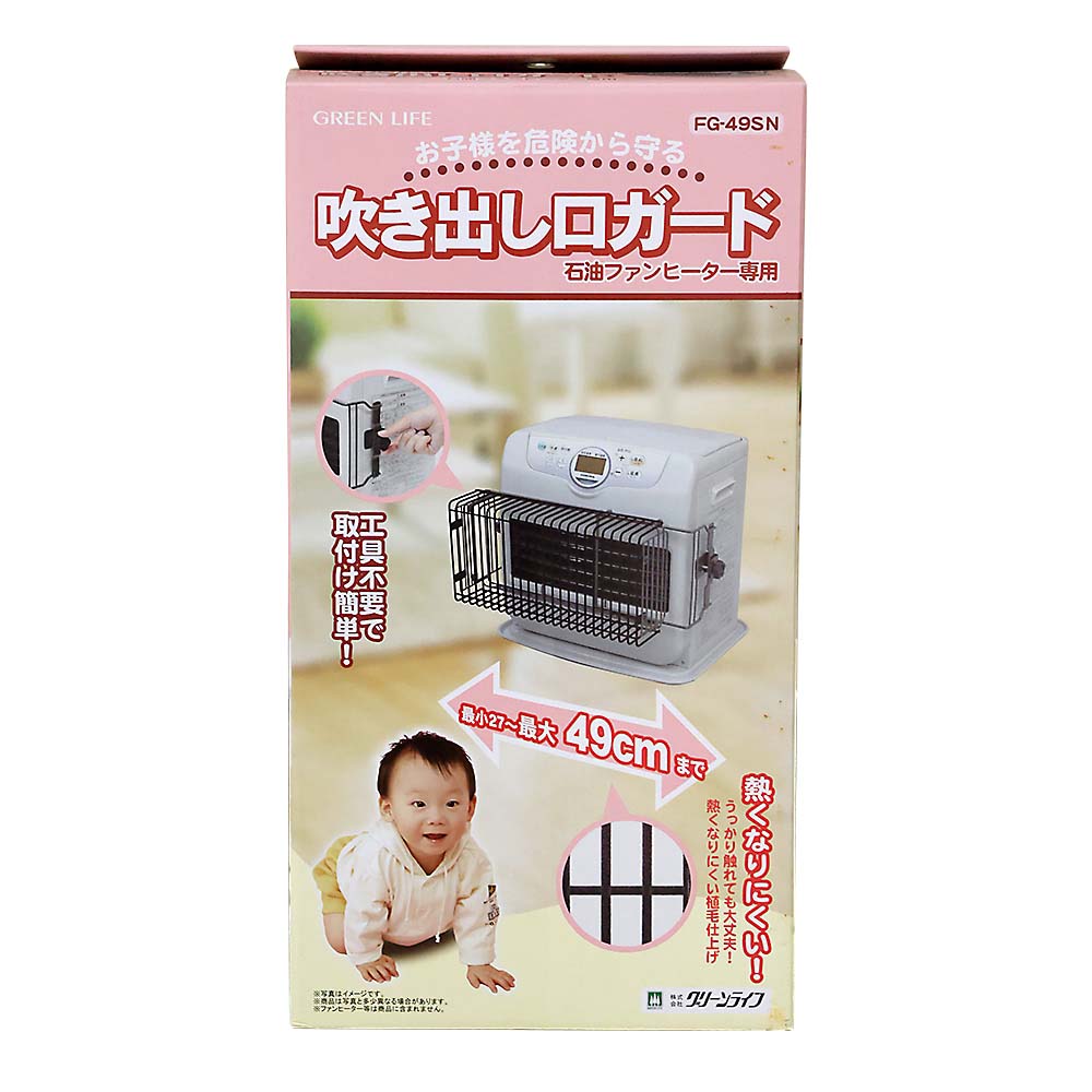 コロナ 石油ファンヒーター FH－G4625BY（W） FH