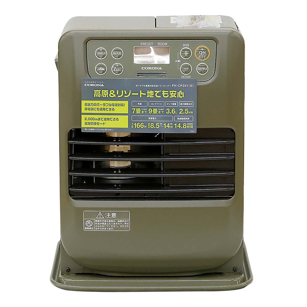 コロナ 石油ファンヒーター FH－G5725BY（W） FH