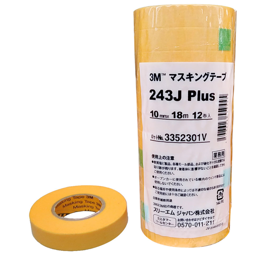 3M マスキングテープ 243JPLUS 10mmx18m | ジョイフル本田 取り寄せ