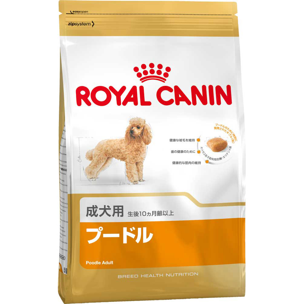 ロイヤルカナン プードル成犬用7.5kg×2個 【公式通販】