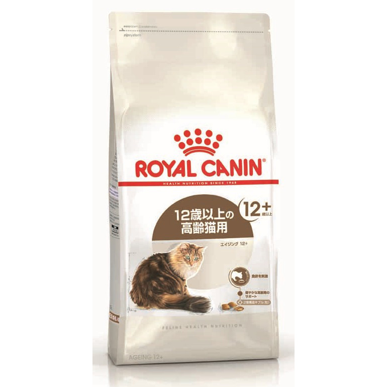 ロイヤルカナン ペルシャ・チンチラ・ヒマラヤン子猫用 2kg