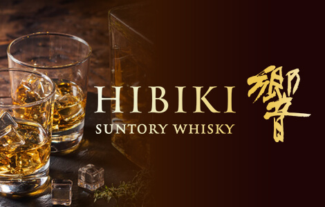 サントリー『響』の種類と購入方法 | お酒買取専門店JOYLAB｜高価買取