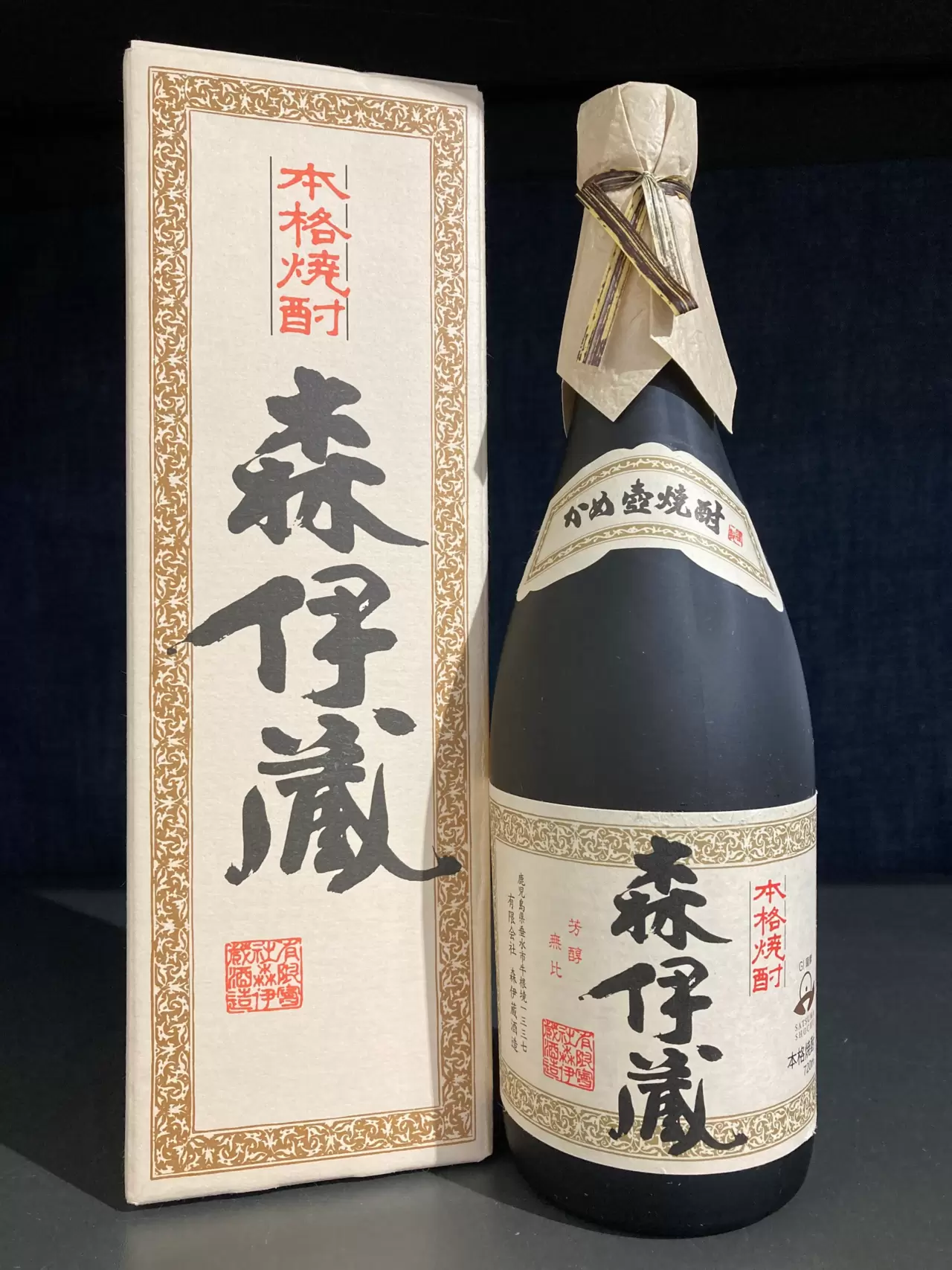森伊蔵 1800ml 1本 3月当選分 森伊蔵 1800ml 3月当選分