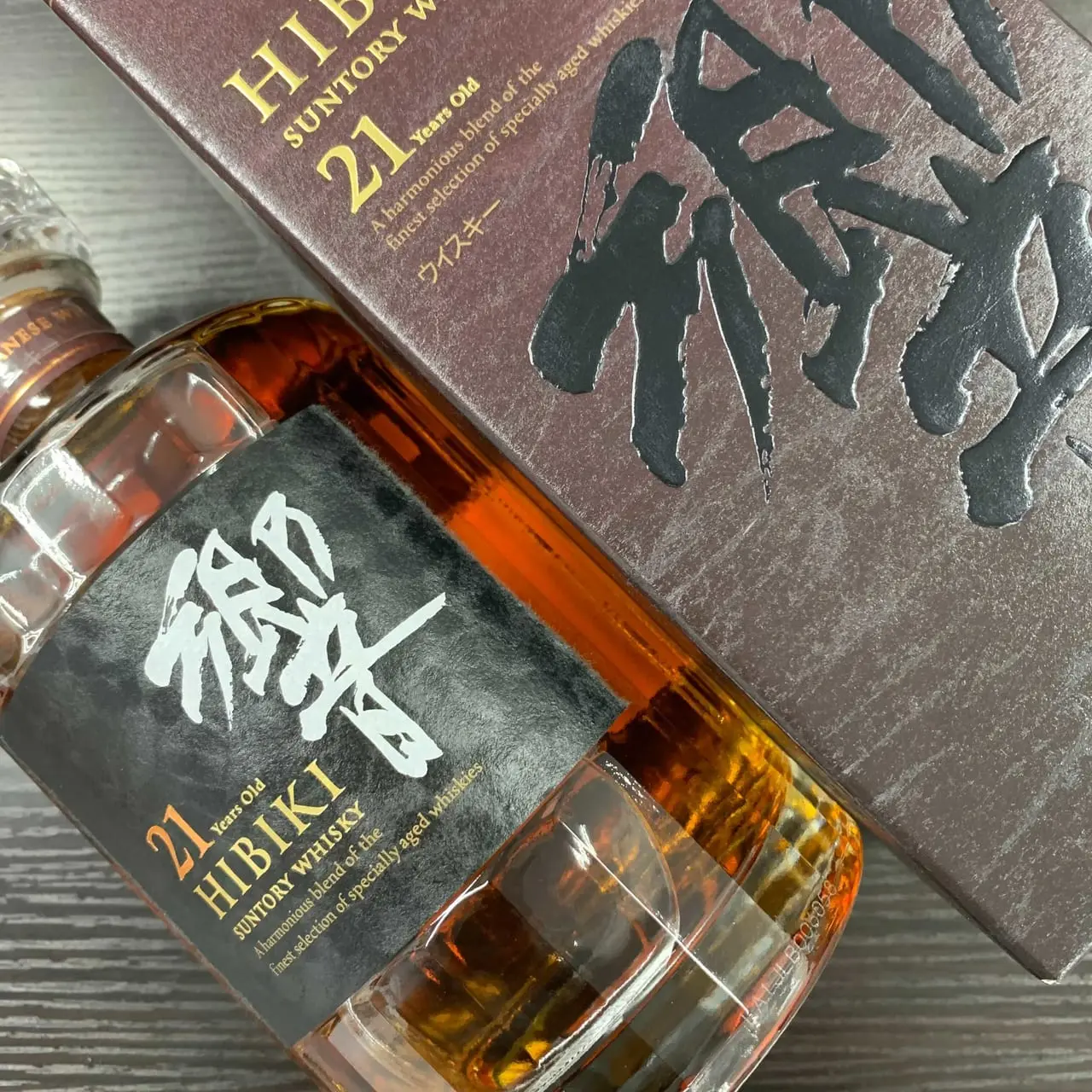 響 21年 買取価格と買取情報｜新宿店