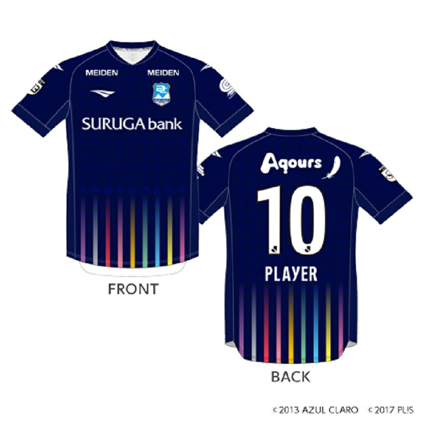 アスルクラロ沼津2025レプリカユニフォーム 2XO アスルクラロ沼津2025