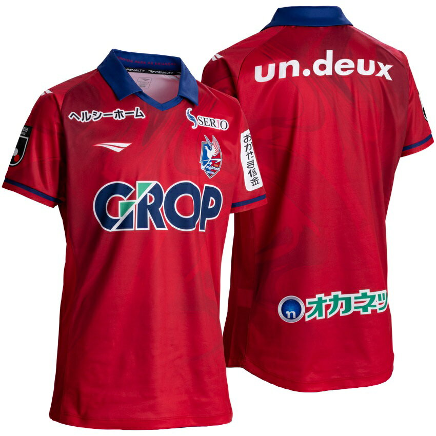 ファジアーノユニフォーム2024