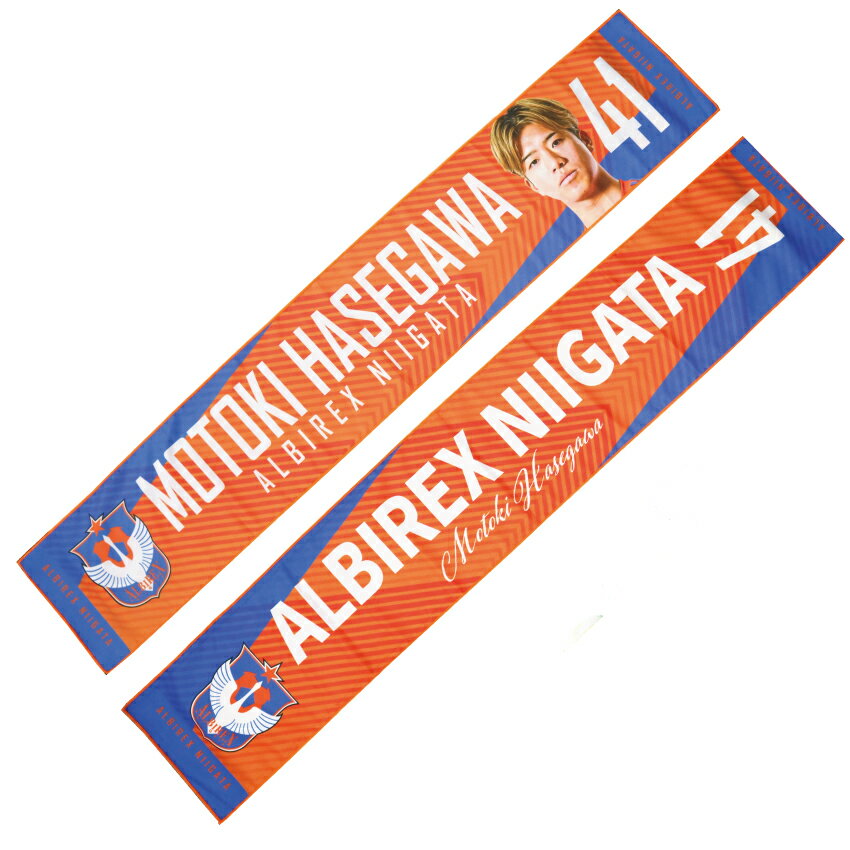 AKIRAビッグタオルレア‼️ G4Yライブグッズ紹介】 【通販限定