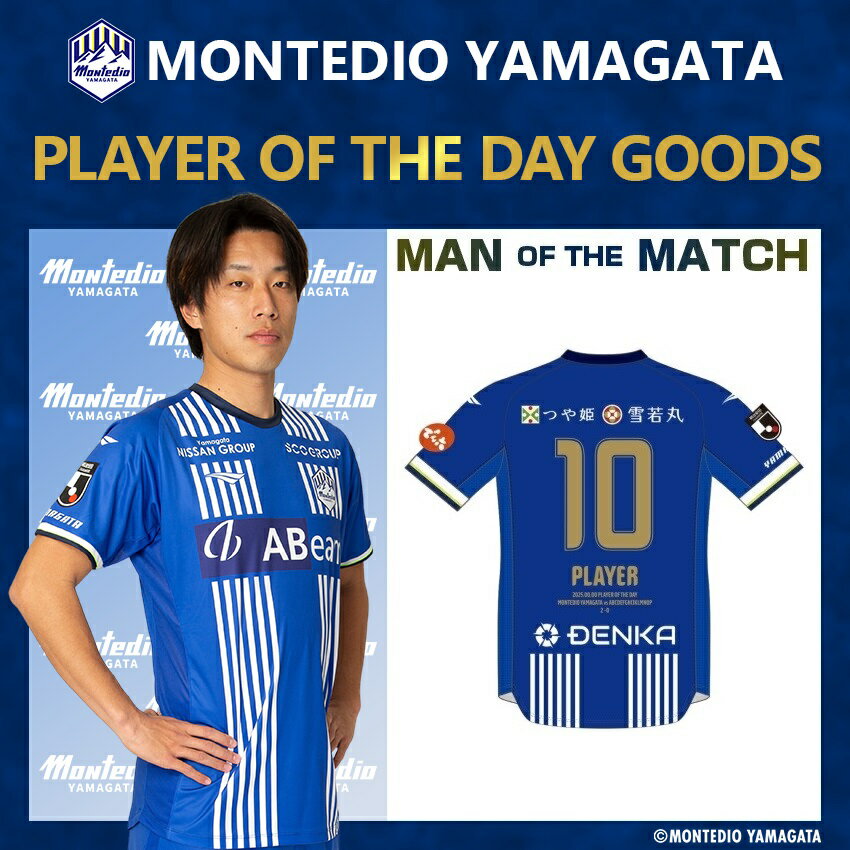 2020 Jリーグ モンテディオ山形 半田陸 直筆サインカード RC 2020 J