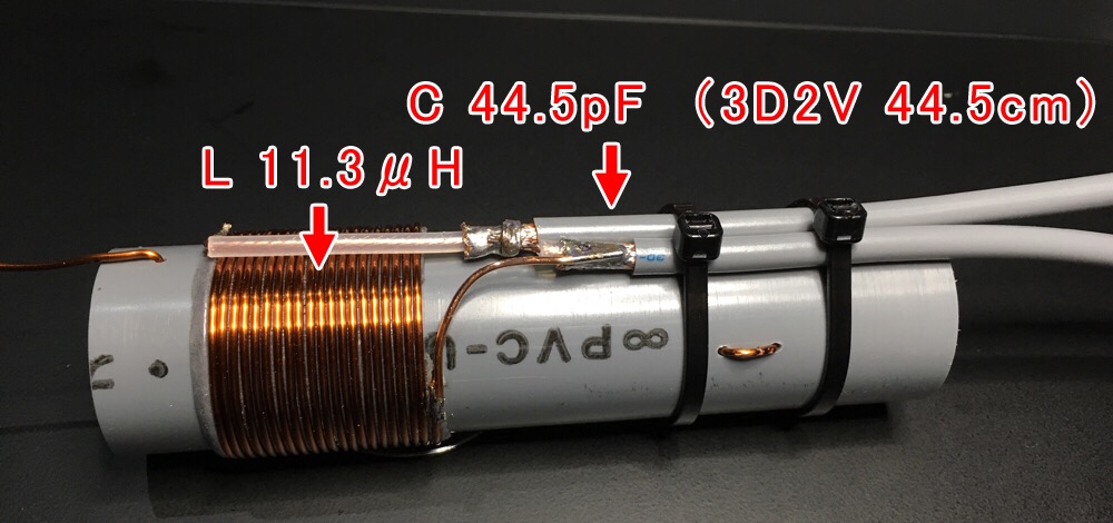 CBアンテナ 約70cm 4チャンネル 普通に使えます 手作りアンテナ CB
