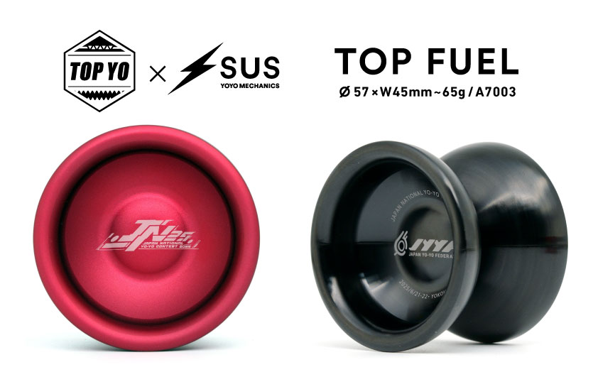 大会記念グッズ紹介 - JAPAN NATIONAL YO-YO CONTEST 2025