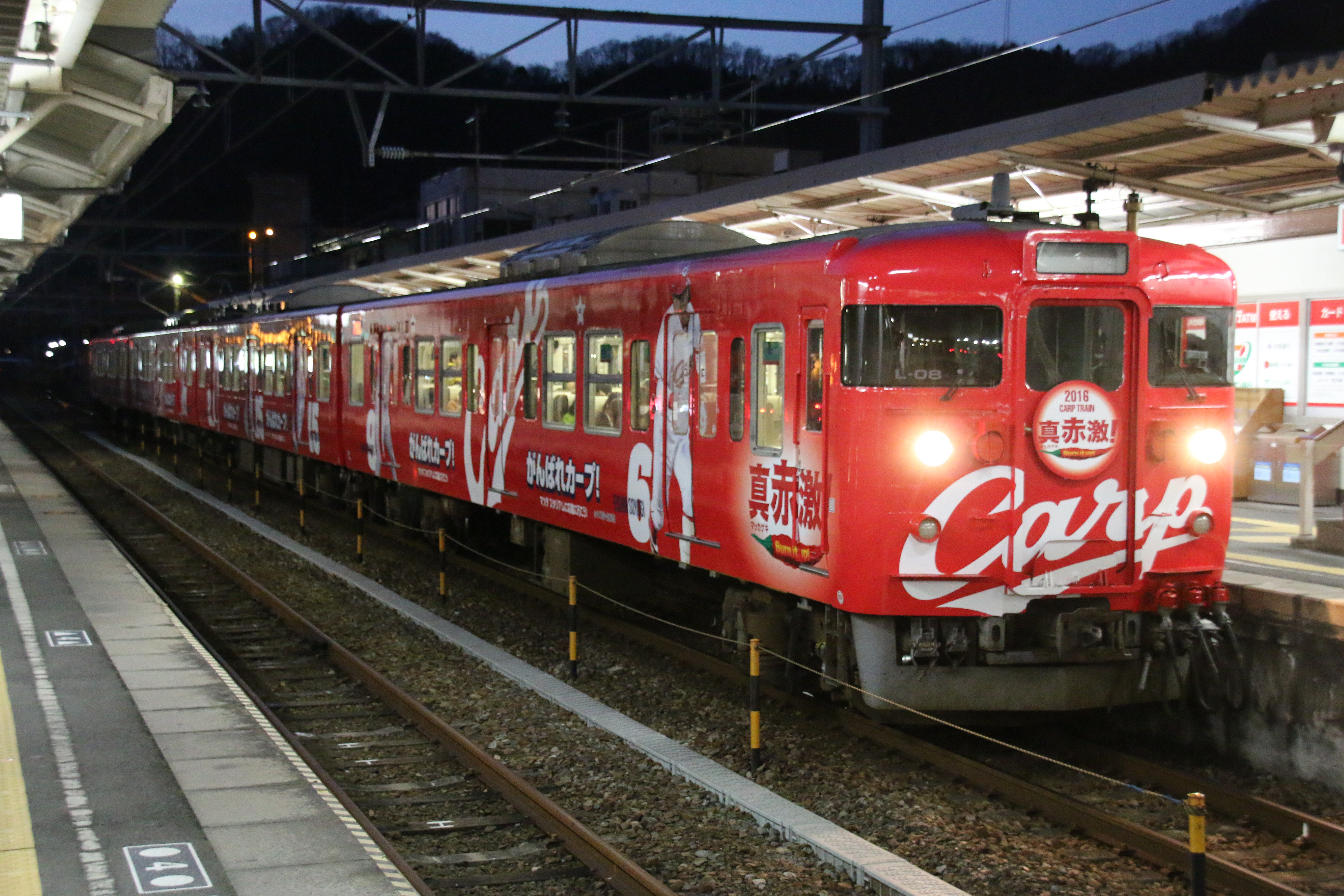 マイクロエース 115系カープ応援ラッピング 2013年仕様 4両 マイクロ