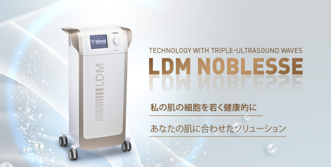 Glow.m/LDM/家庭用美容機器/導入機/水玉リフティング LDM/美容機器