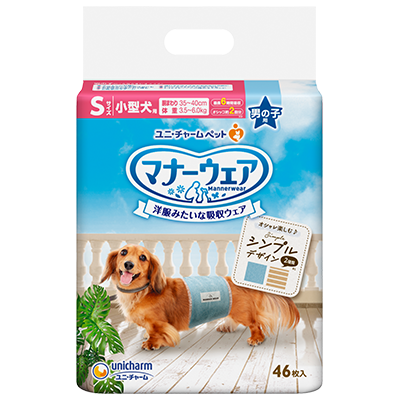 マナーウェア 男の子用 Sサイズ-ユニ・チャーム