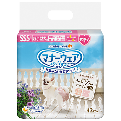 ⭐️未使用⭐️マナーウェア 洋服みたいな女の子用 Sサイズ 12セット