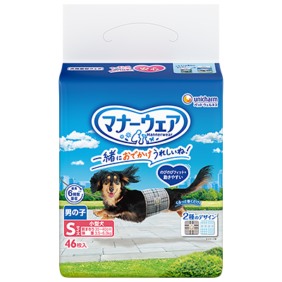 マナーウェア 男の子用 Sサイズ-ユニ・チャーム