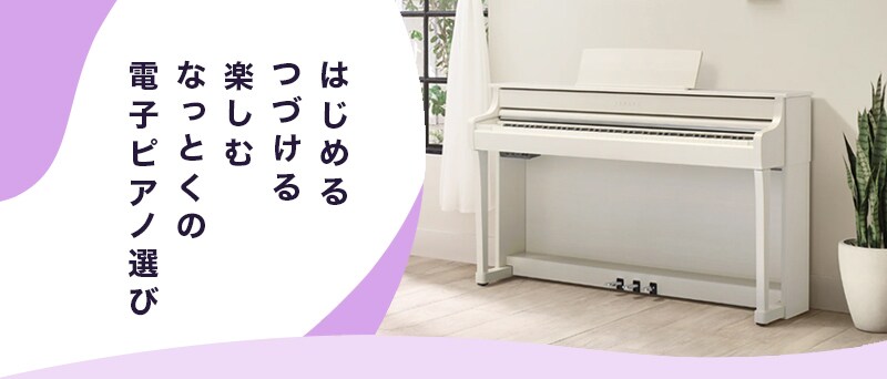 ヤマハ | N1 - AvantGrand（アバングランド） - 概要