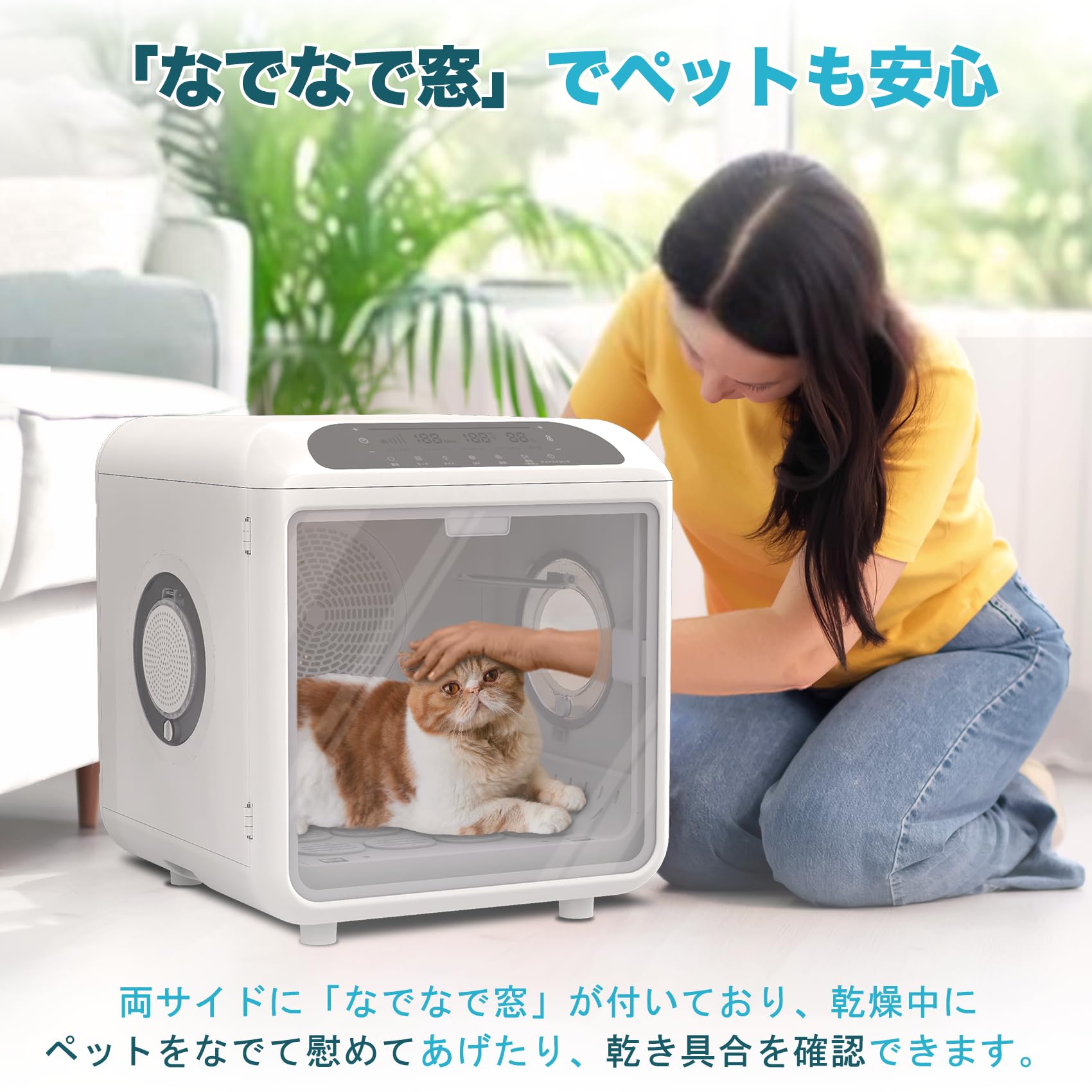 AIRROBO PD100ペットドライルーム 72L大容量 ペット 犬 猫 ドライヤー