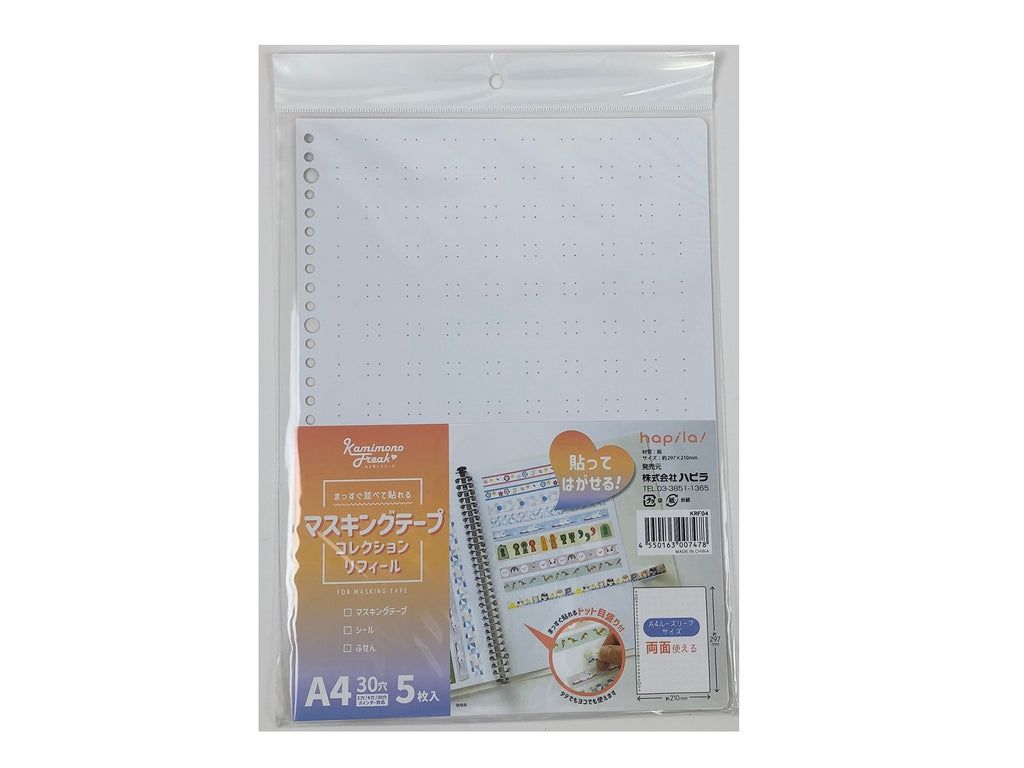 楽天市場】マスキングダイカットシール メモ ミニ 40片入 (100円