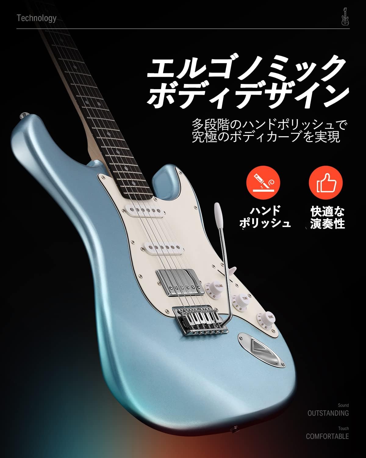 DST-152 初心者エレキギターセットコイルタップ 6点トレモロ