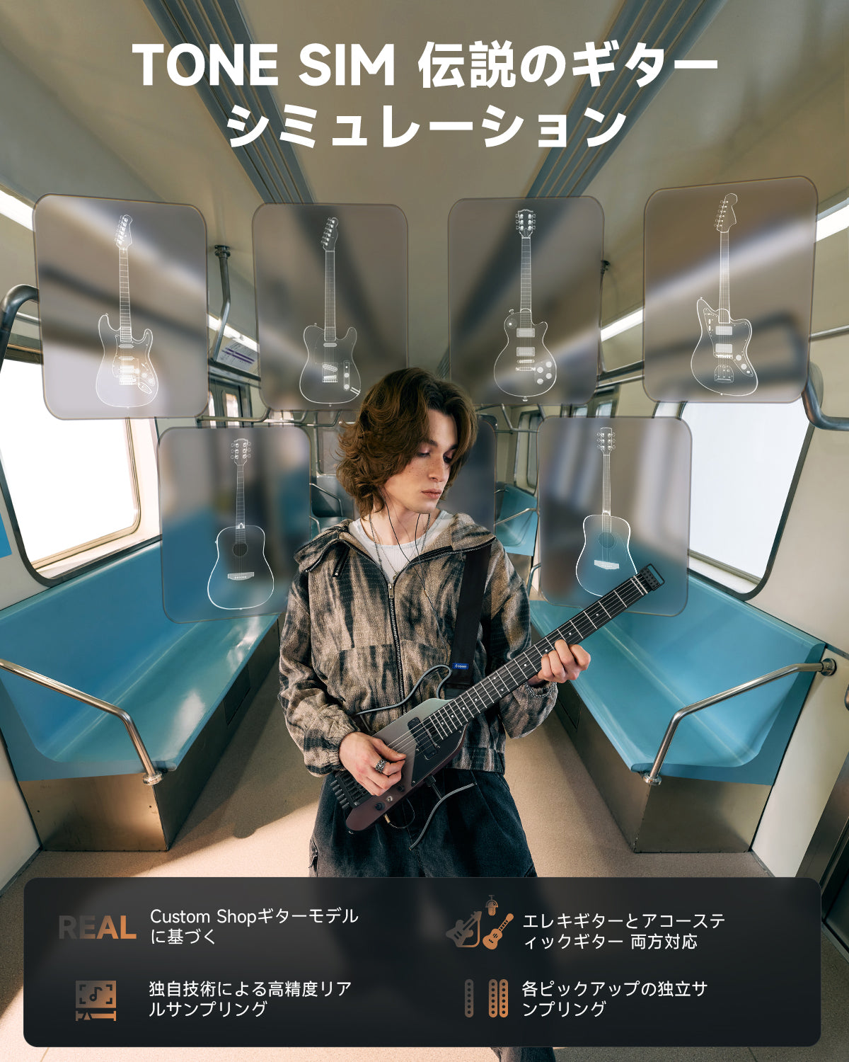 HUSH-X PRO スマート ヘッドレス トラベルギター 多彩プリセット Donner