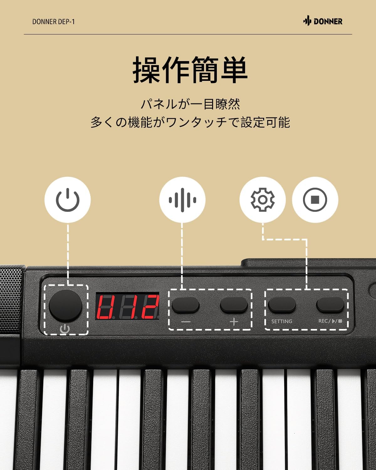 SumWind ロールピアノ 88鍵盤 キーボード 和音対応 電子ピアノ