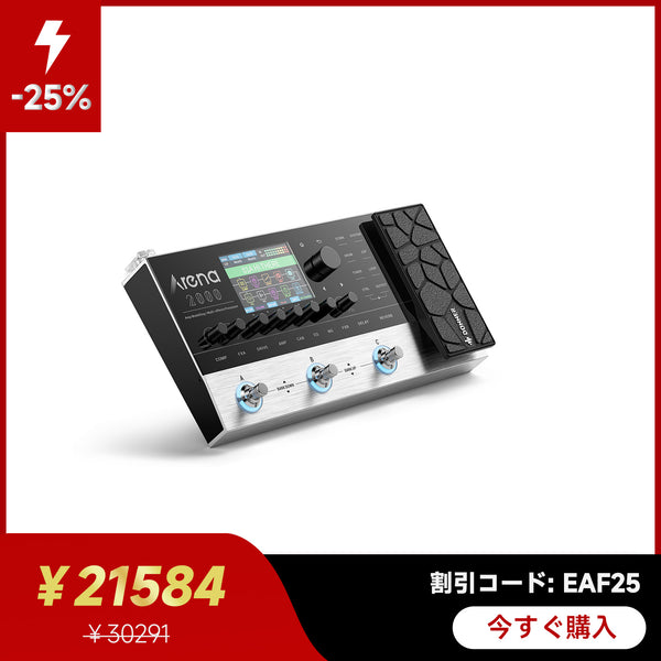 arena 2000 ギター マルチエフェクター DONNER Arena 2000 マルチ