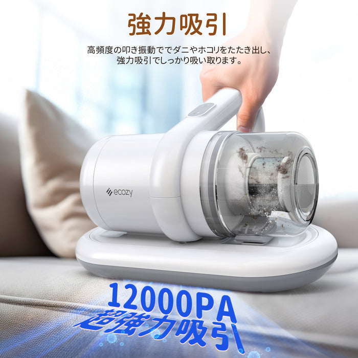 新品 KEEPJOY 布団クリーナー CY801 UV温風13Kpa ふとんクリーナー