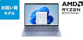 HP Pavilion Aero 13-bg 製品詳細 - ノートパソコン | 日本HP