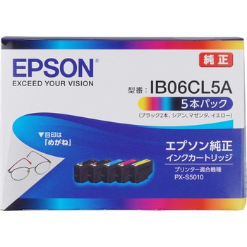 EPSON 大判インクジェットプリンター用インク 5色セット 【公式通販】
