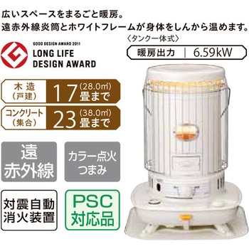 SL-6619 灯油ストーブ ホワイト コロナ SL-6619 価格比較 - 価格.com