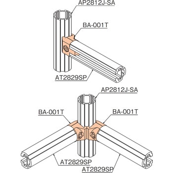 BA-001T Φ28アルミジョイントセット(アルミTスロットパイプ用) 1セット