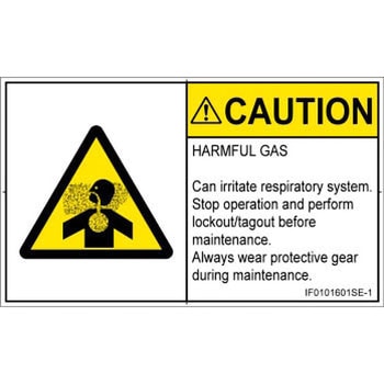 PL警告表示ラベル(ISO/SEMI準拠)│ガス・薬液などの危険：有毒ガス