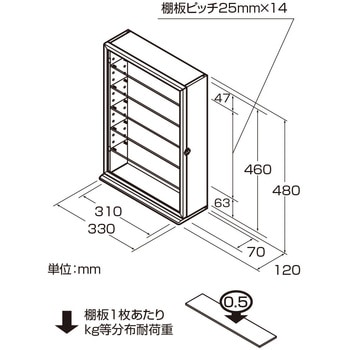 CCM-N101NM コレクションケース/ナチュラル木目 1個 ナカバヤシ 【通販
