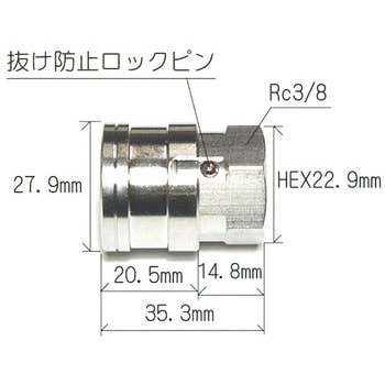 高圧洗浄機用抜け防止ロックピン付カプラー 中部高圧ホース その他高圧