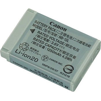 キヤノン純正 デジタルカメラ用バッテリー Canon カメラ用バッテリー