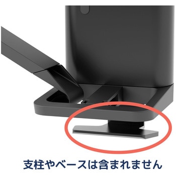 98-490-224 エルゴトロン TRACE (トレース)用 スリムクランプキット