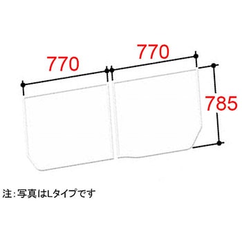 組フタ INAX(LIXIL) 風呂ふた 【通販モノタロウ】