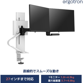 45-631-216 エルゴトロン TRACE (トレース) デュアル モニターマウント