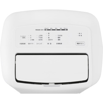 IJC-M120-W 衣類乾燥機除湿機12L コンプレッサー式 アイリスオーヤマ