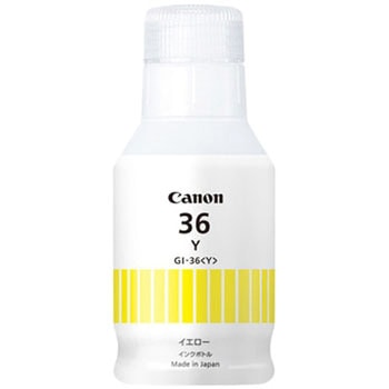 純正インクカートリッジ Canon GI-36 Canon キヤノン純正インク 【通販