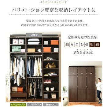 Lista ロッカーシリーズ 整理タンス 6段 衣類収納 Lista 更衣ロッカー