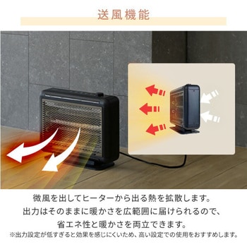 DBW-SEJ12(AB) ワイドハイブリットヒーター 1台 YAMAZEN(山善) 【通販