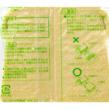 防じんマスク用フィルター(ユニーミクロンフィルター1015用)(興研