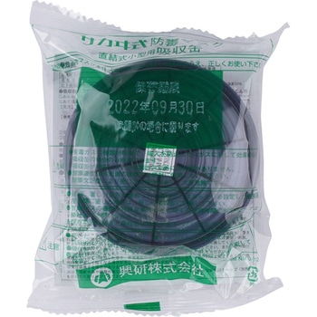 RDG-5型 粉塵 有機ガス用防塵マスクカートリッジ 40個入り RDG-5シリーズ