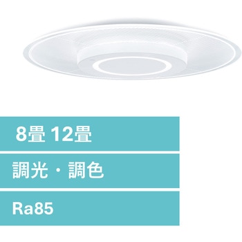 LEDシーリングライト パネルライト 12畳調光調色 アイリスオーヤマ