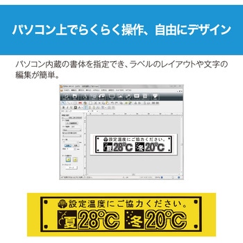 SR5500P ラベルライター テプラPRO SR5500P キングジム 対応テープ幅4