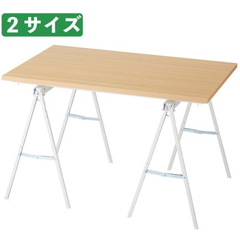 シリーズ什器「マルシェ」簡易テーブル 天板エクリュ ホワイト脚